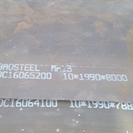 港口镇Mn13 耐磨板