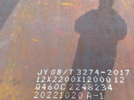 港口镇Q460高强钢板