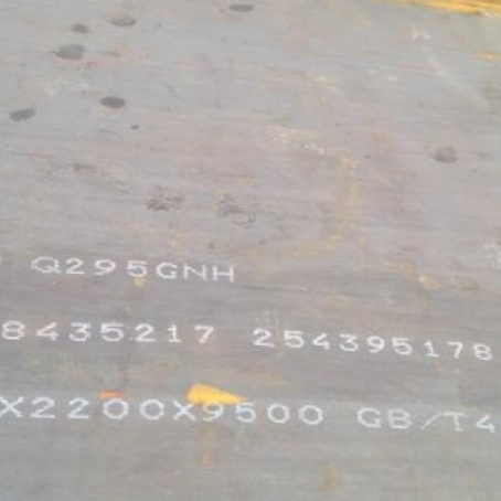 港口镇Q235NHB耐候板