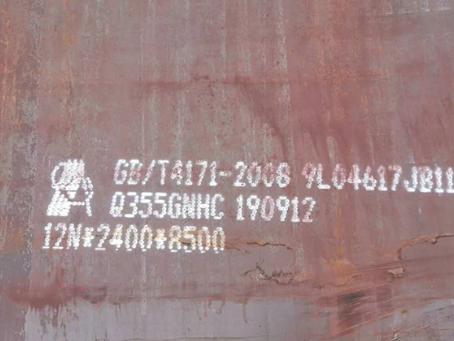 港口镇Q345NS耐酸钢板